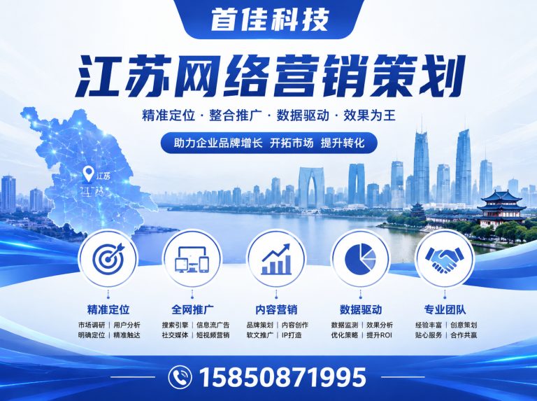 姜堰区企业网站建设展示图